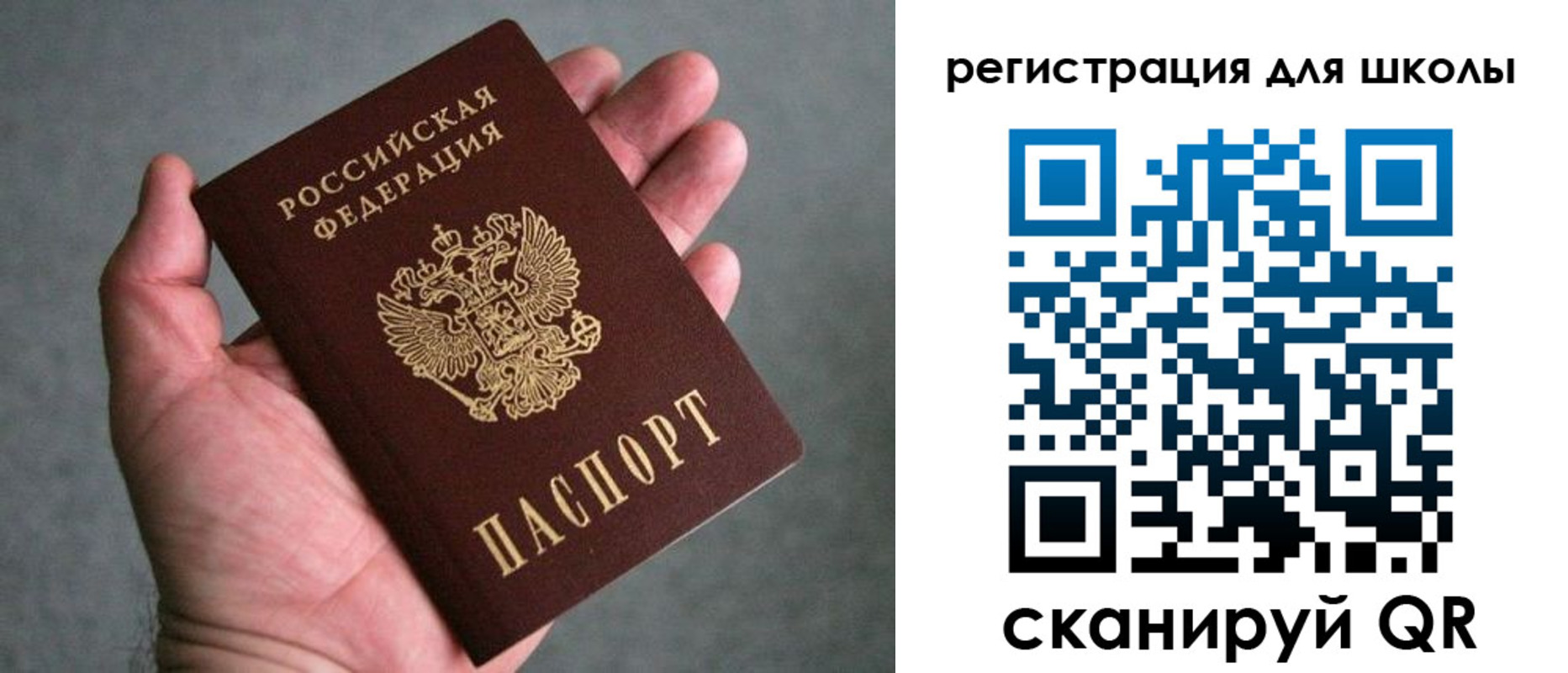прописка в квартире в Мариинском Посаде