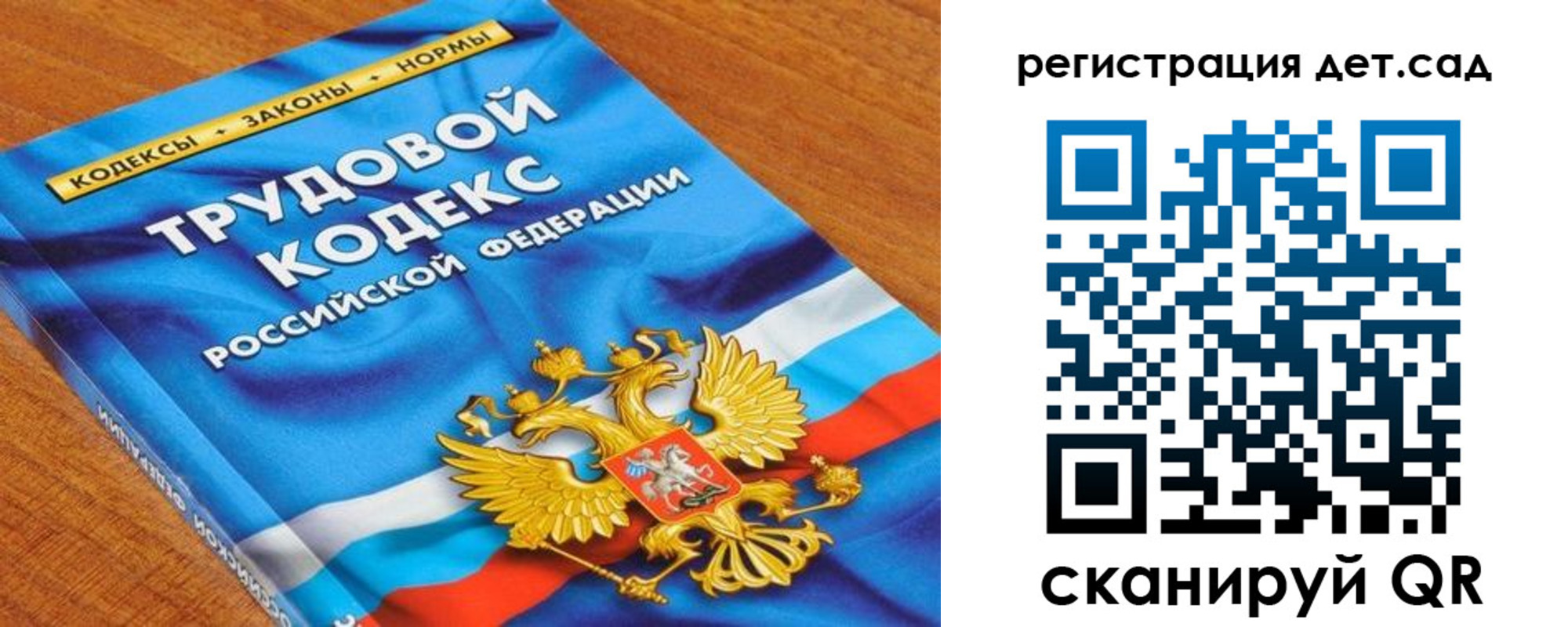 временная регистрация поиск в Мариинском Посаде