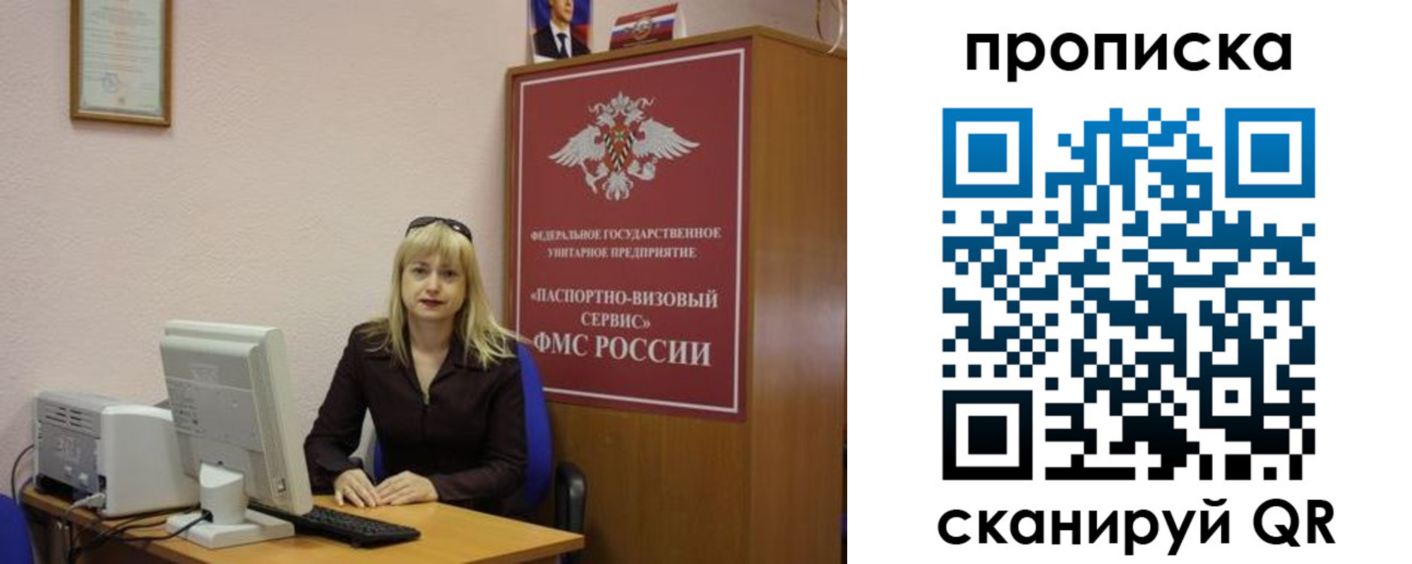 прописка ребенка в Мариинском Посаде