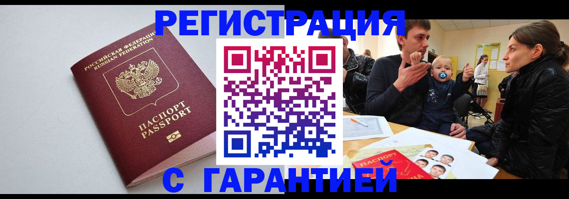 регистрация для школы в Мариинском Посаде
