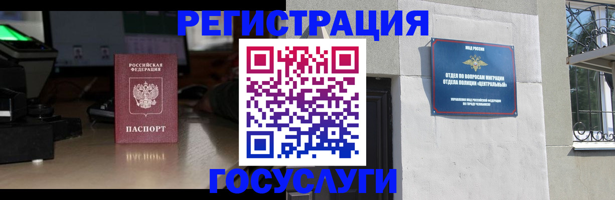 регистрация для школы в Мариинском Посаде