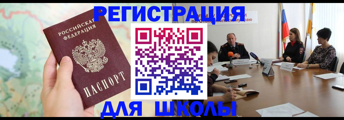 прописка поиск в Мариинском Посаде